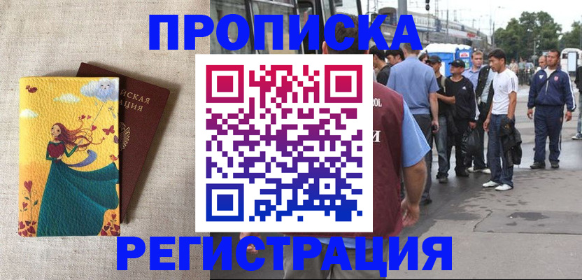 регистрация для дет. сада в Медвежьегорске