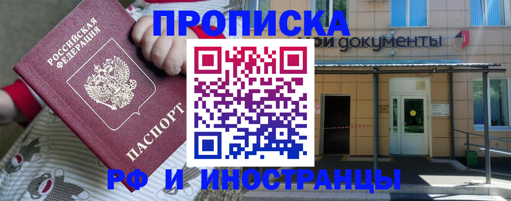 пропишу в квартире в Медвежьегорске